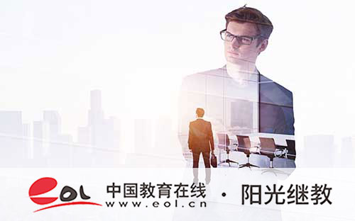 自考怎么報名？查成績流程有嗎？