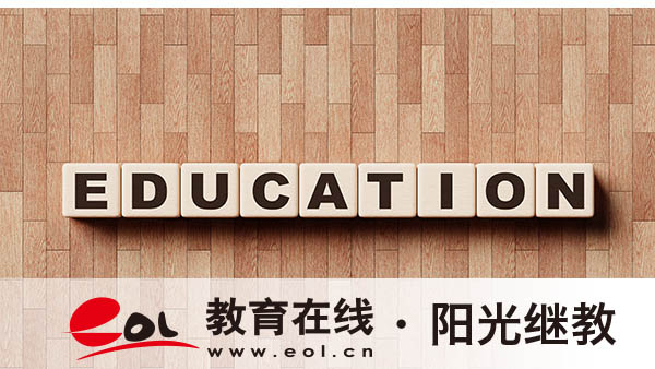 潘集區自考網上報名入口有嗎？報考流程是什么？