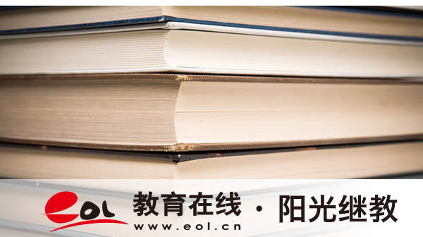 自考怎么報名？完成審核需要多久？
