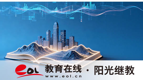 兗州自考怎么報名的啊？報考有什么優勢？