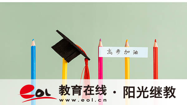 成都自考報名網站入口有嗎？報考流程是什么？