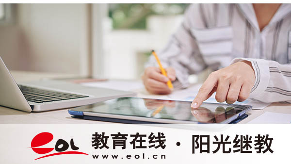 山東省自考報名要求有嗎？注意事項有哪些？
