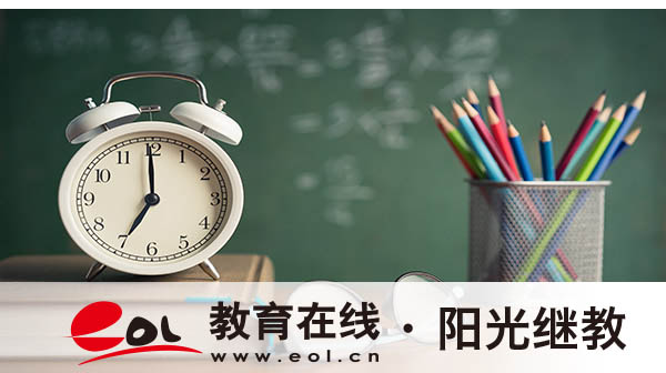 山東省如何報名自考？報考要求有嗎？