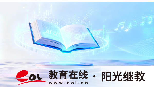 包頭自考本科報名官網入口有嗎？報考流程是什么？