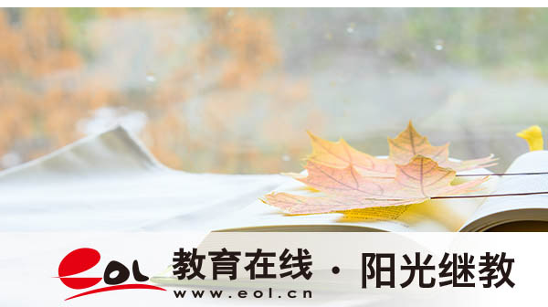 北京怎么自考報名？學校怎么選？