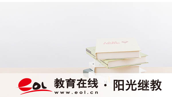 自考網上怎么報名？怎么選專業？