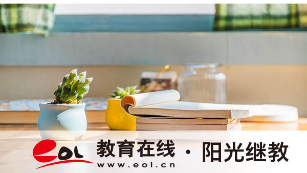 西藏自考怎么報名？在校學生可以報考嗎？