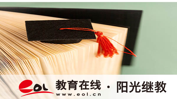 涪陵自考本科怎么報名？推薦什么專業？