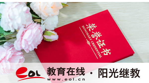 青縣自考什么時候報名？注意事項有嗎？