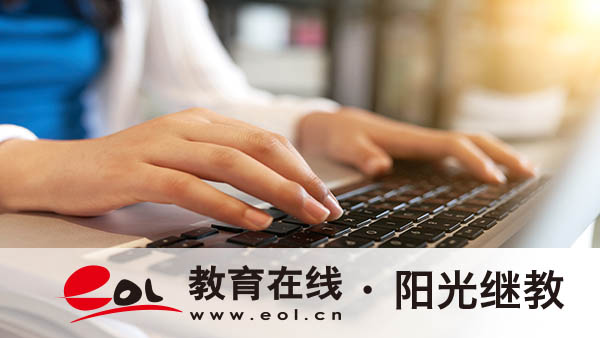 西峰自考怎么報名?推薦什么專業? 西峰自考怎么報名?推薦什么專業?