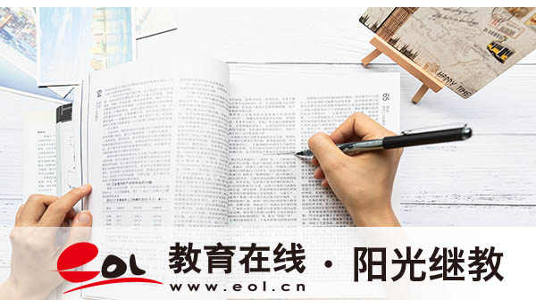 重慶自考官網報名入口有嗎？怎么學習？