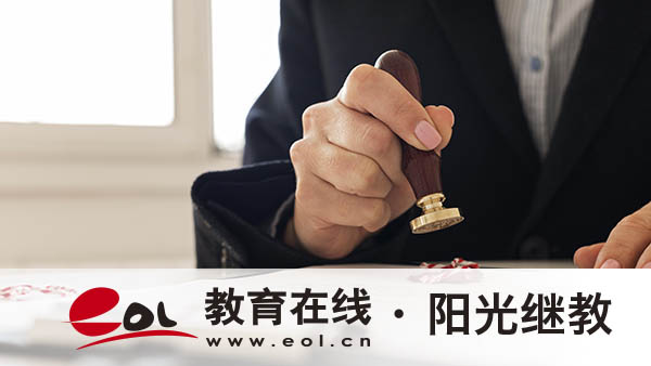 天橋區自考報名要求是什么？怎么選擇專業？