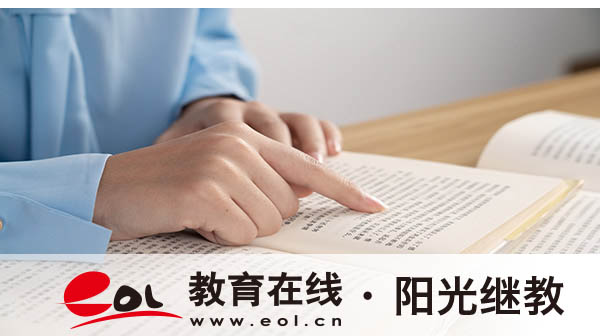 廣東怎么自考報名流程是什么？報考材料有哪些？