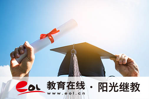 自考可以報名哪些專業？需要準備什么材料嗎？
