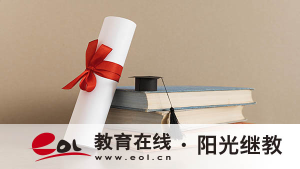 焦作成人大專自考如何？怎么報名？