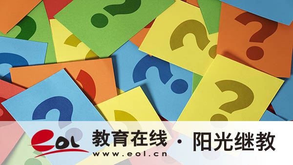重慶自考會推遲報名嗎？錯過了可以補報嗎？