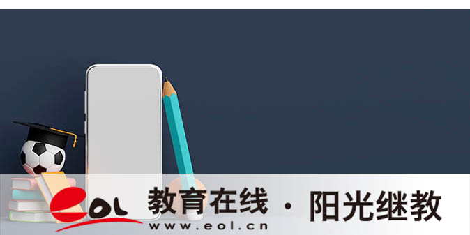 哈爾濱自考報名時間有嗎？怎么報考？