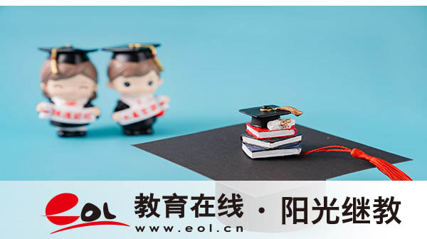 新疆自考如何拿證？怎么報名？