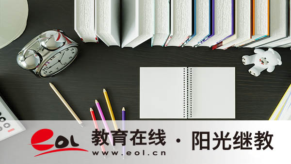 自考學考試科目有哪些？報名后怎么復習？