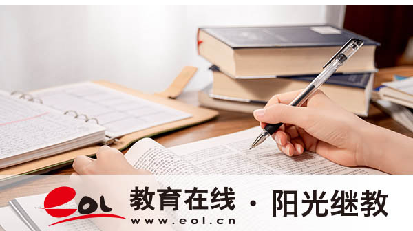 石城縣自考怎么報名？推薦什么專業？