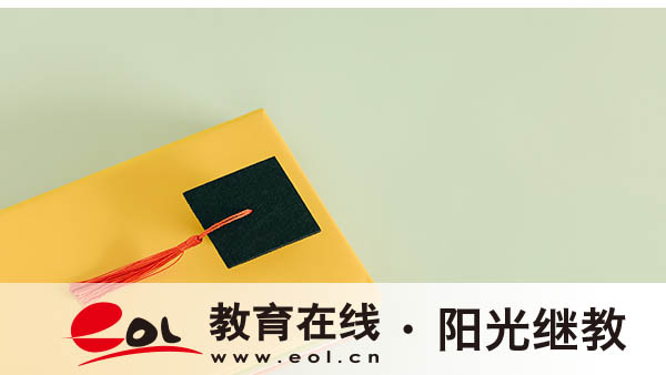 自己怎么報名自考？后期學習指南有嗎？