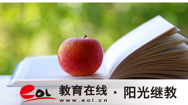 汝州市自考本科報名入口有嗎？報考流程是什么？