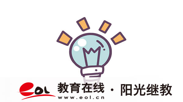 自考怎么報名？需要身份證嗎？