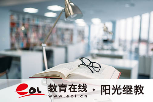桓仁自考網上報名流程有嗎？畢業條件是什么？