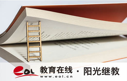 拱墅自考去哪里報名？報考教程有嗎？
