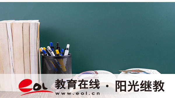 2026年中山自考怎么報名?多少錢? 2026年中山自考怎么報名?多少錢?