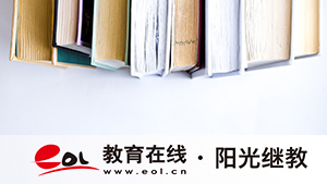 潮州自考怎么樣報名？推薦什么專業？
