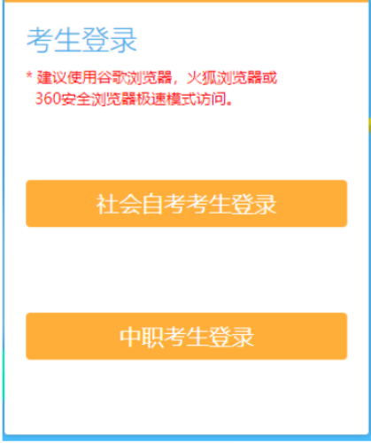 2025年4月江蘇省自考準考證打印時間：4月5日起