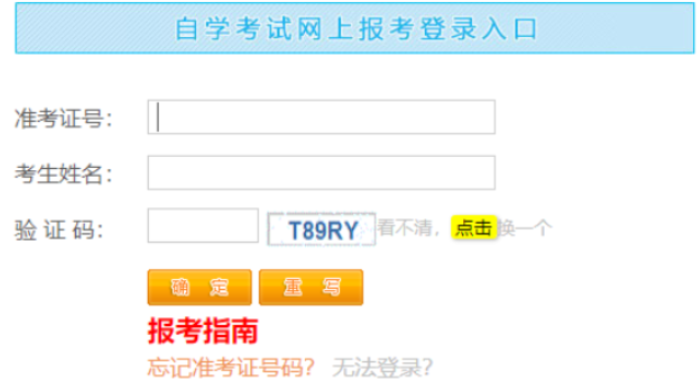 ?2025年4月江西省自考準考證打印時間：4月4日起