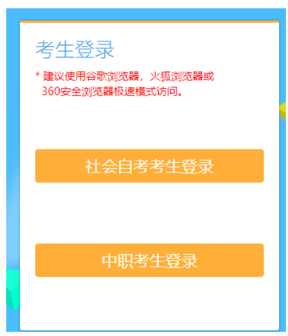 2025年7月江蘇省自考考試時間：7月5日至6日