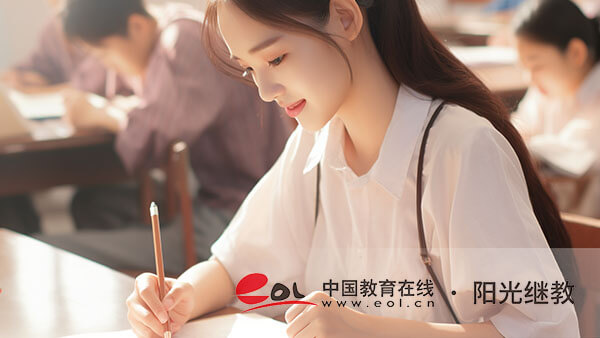 自考報考流程是什么？值得報名嗎？