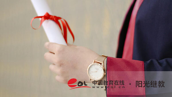 自考報名方式之間有什么區別？學歷含金量如何？