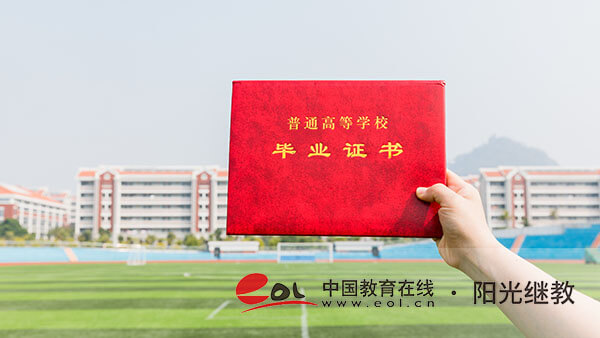 成都學歷提升自考本科難度大嗎？注意事項有哪些？