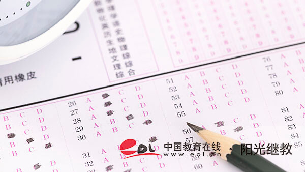 亳州學歷提升自考在哪里報名？考試注意事項有哪些？