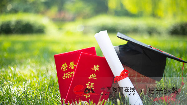 福建自學考試畢業證有用嗎？報名的要求如何？