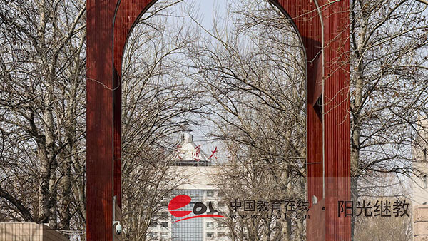 學歷提升國家開放大學錄取流程有哪些？畢業拿證后可以做什么？