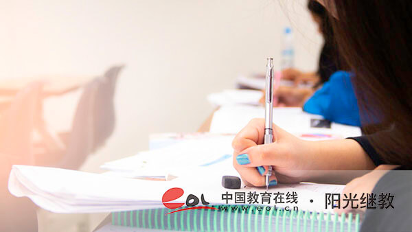 濟南學歷提升自考怎么報名？如何備考？