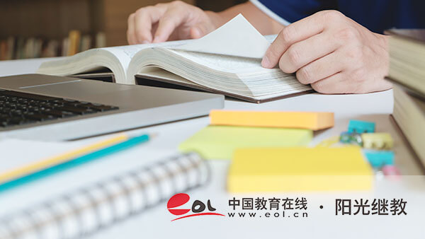 自考本科可以報名經濟師嗎？需要什么條件？