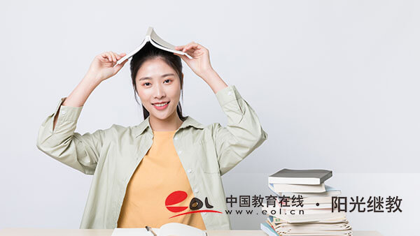 報名自考要考哪幾門？考試難度大嗎？