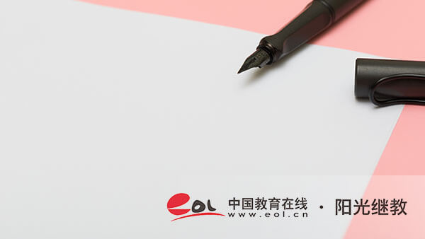 小學學歷可以報名自考哪些專業？多久能畢業？