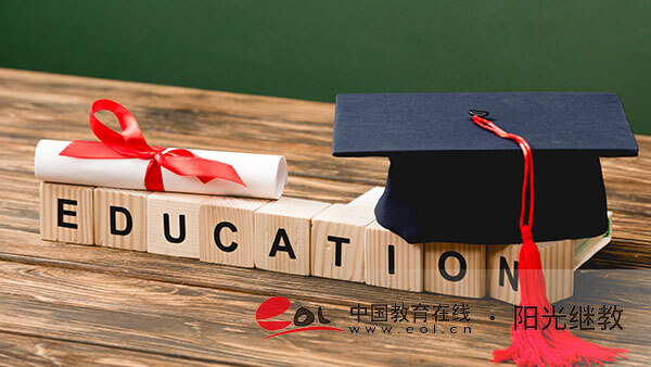 報名自考本科需要哪些材料?適合什么人群報考? 報名自考本科需要哪些材料?適合什么人群報考?