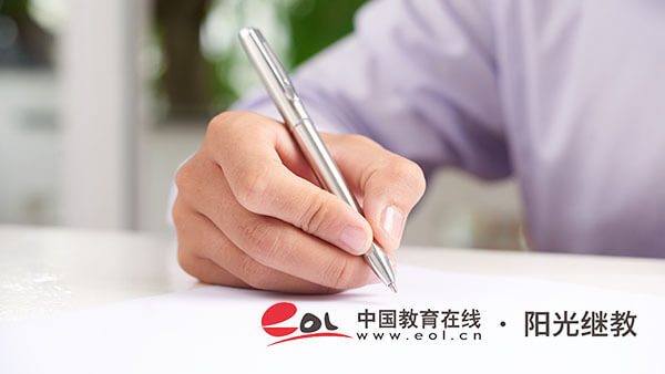 自考考試地點怎么定？報名了不去考試有影響嗎？