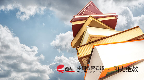 廣東報名自考教育學專業難嗎？需要哪些材料？