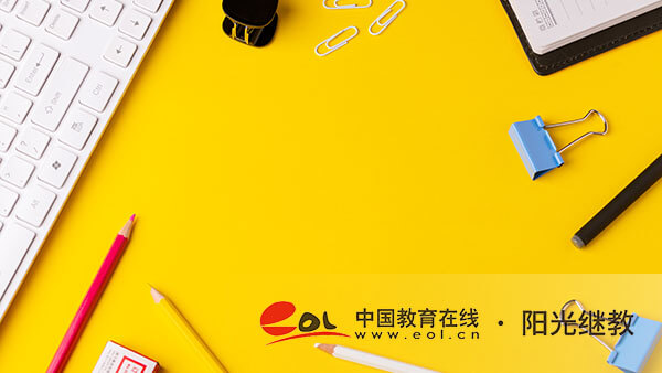 江蘇南京自考有哪些招生學校？怎么報名？