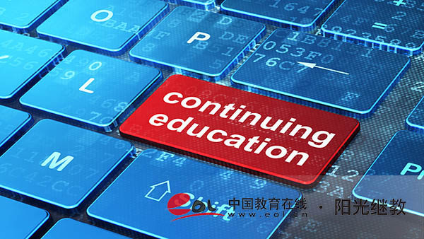 自考和成考有哪些區別？適合哪些人群報考？