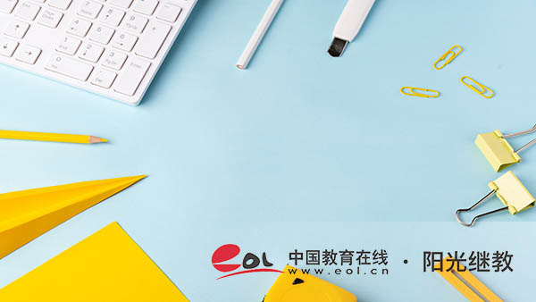 成都成人自考報名流程是怎么樣的？要怎么準備？